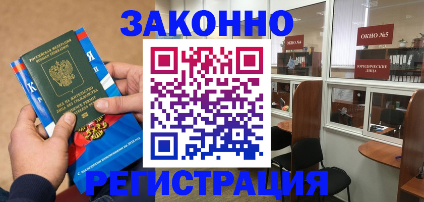форма 3 в Ковылкино